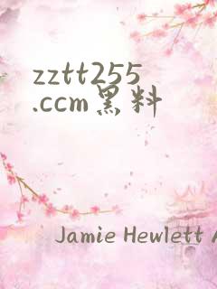 zztt255.ccm黑料