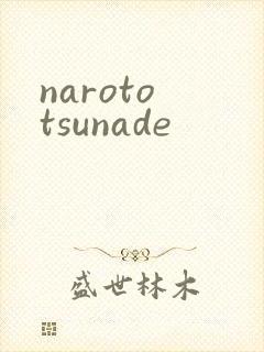 naroto tsunade
