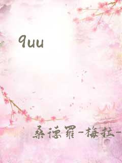 9uu