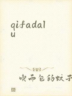 qifadalu