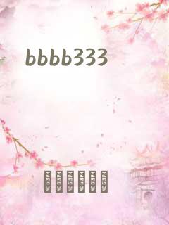 bbbb333