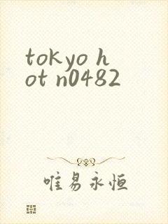 tokyo hot n0482
