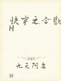 快穿之合欢欲女H