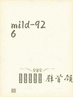 mild-926