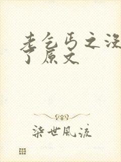 老乞丐之没完没了原文