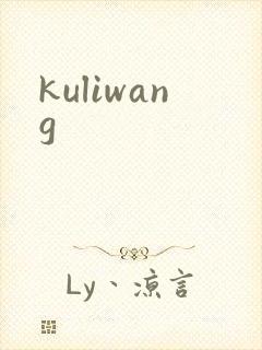 kuliwang