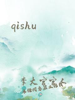 qishu
