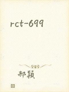 rct-699