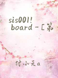 sis001! board - [第一会所 邀请注册]