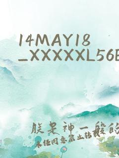 14MAY18_XXXXXL56ENDIAN2