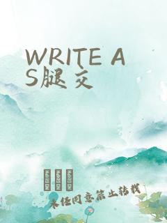 WRITE AS腿交