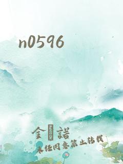 n0596