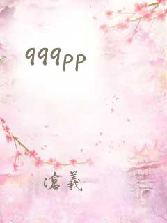 999pp