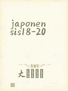 japonensis18-20