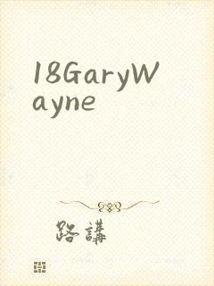 18GaryWayne