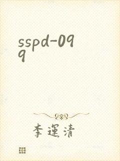 sspd-099