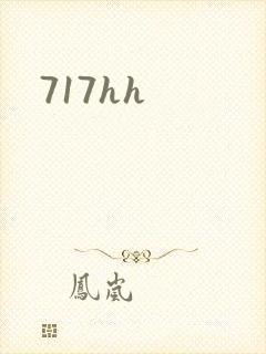 717hh