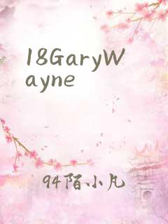 18GaryWayne