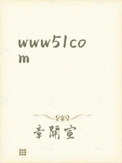 www51com