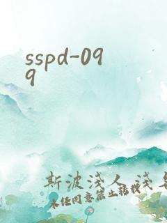 sspd-099
