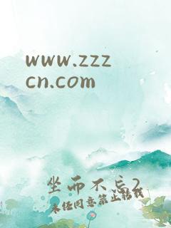 www.zzzcn.com