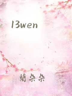 13wen