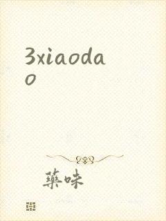3xiaodao
