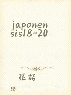 japonensis18-20