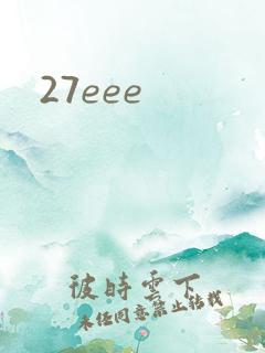 27eee