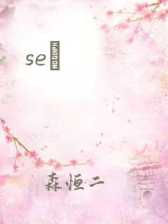 seͼ