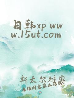 日韩xp www.15ut.com