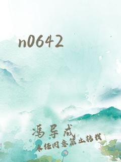 n0642