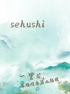 sehushi