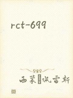 rct-699