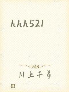 hhh521