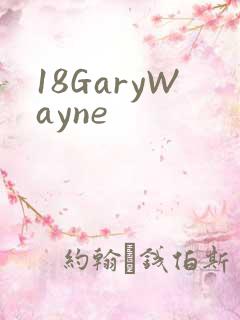 18GaryWayne