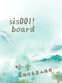 sis001! board