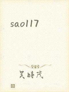 sao117