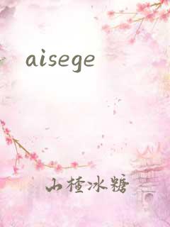 aisege