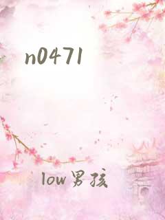 n0471
