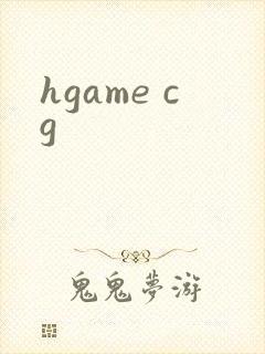 hgame cg