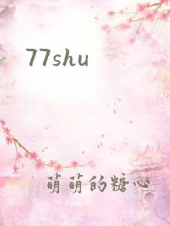 77shu