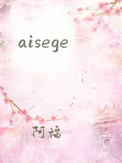 aisege