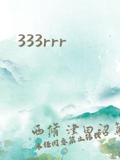 333rrr