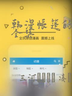 contextmenuhandlerlink