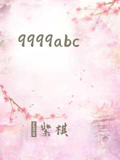 9999abc