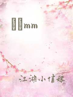 С˵mm