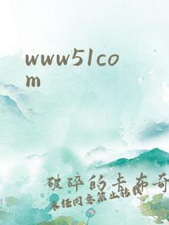 www51com