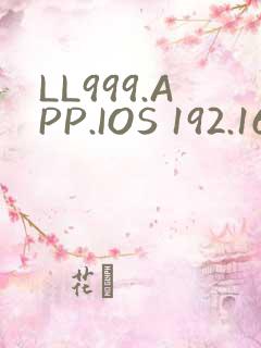 LL999.APP.IOS 192.168.0.1
