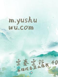 m.yushuwu.com